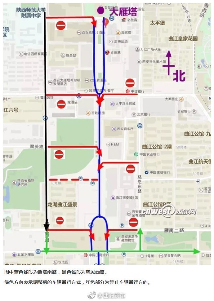 【注意啦!西安大唐不夜城部分路段改为步行街,车辆禁行!】